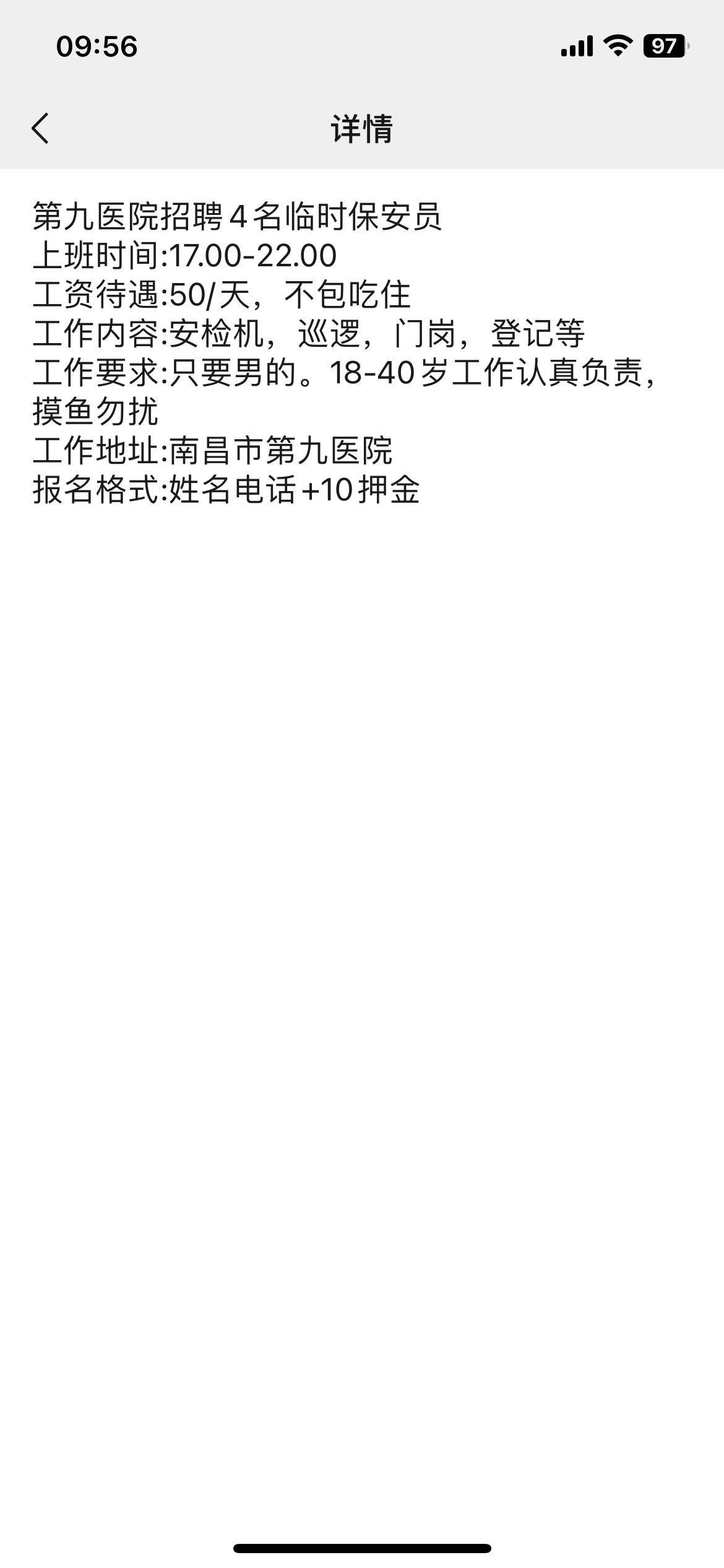 哈哈，牛批啦！

78 / 作者:溜达发财 / 