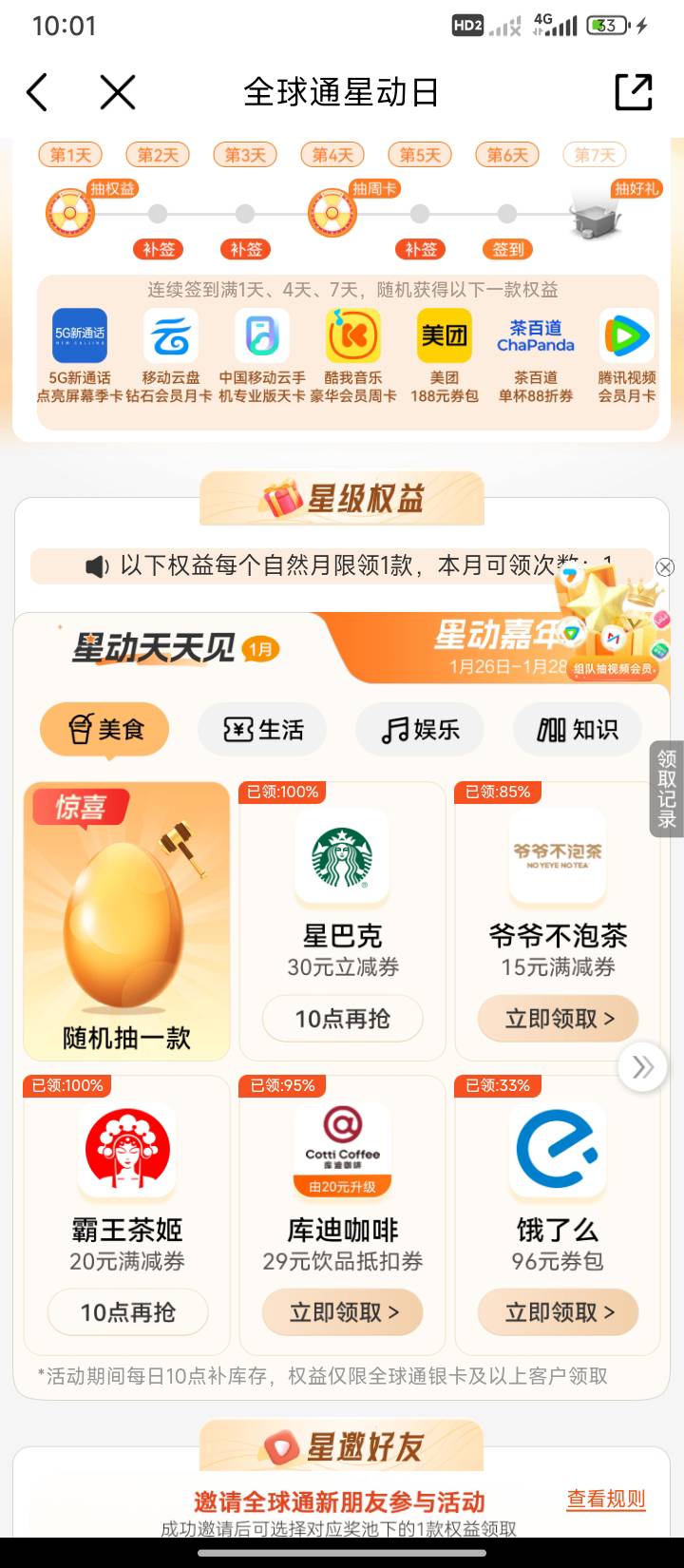 2秒不到

9 / 作者:半夜偷毛 / 