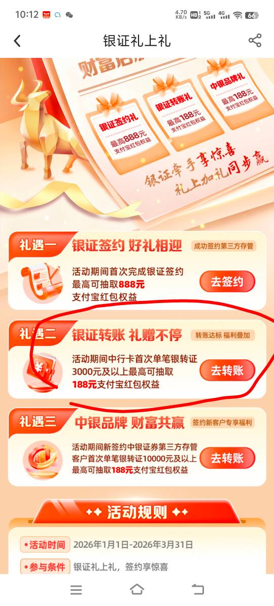 老哥们这个转1500进出就3000可以完成吗？

69 / 作者:胡子8888 / 