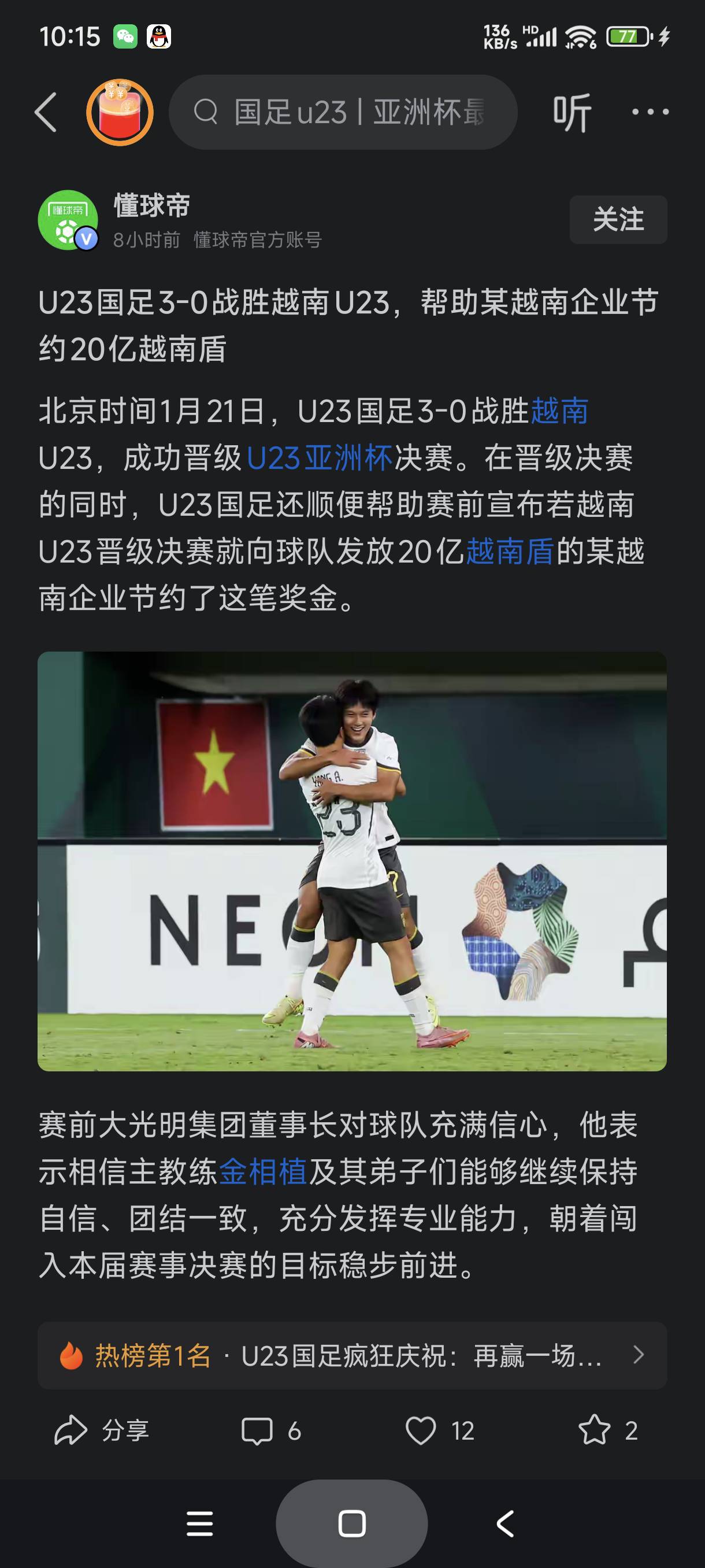 笑死

4 / 作者:富士山下147 / 