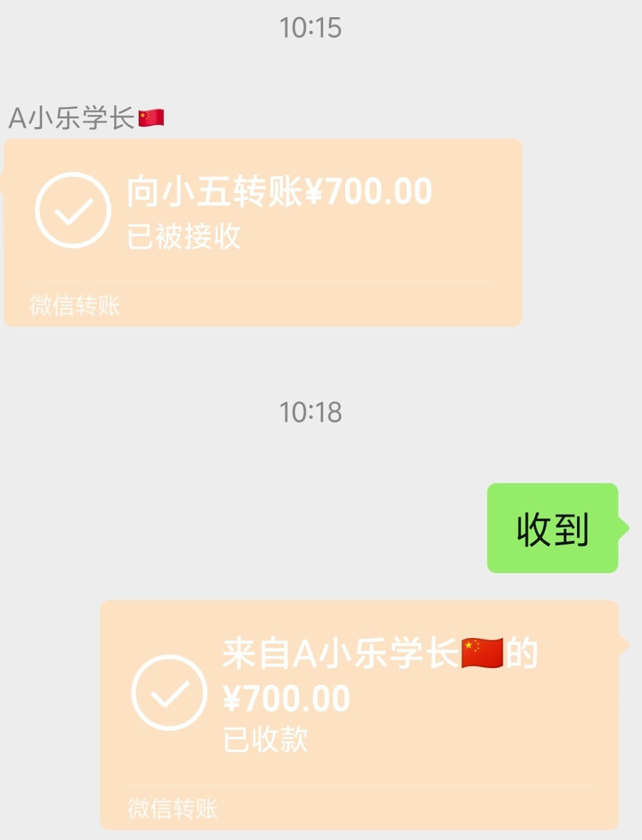 马钞出的资格，700，浙江的，算不算亏呀

12 / 作者:小五儿 / 
