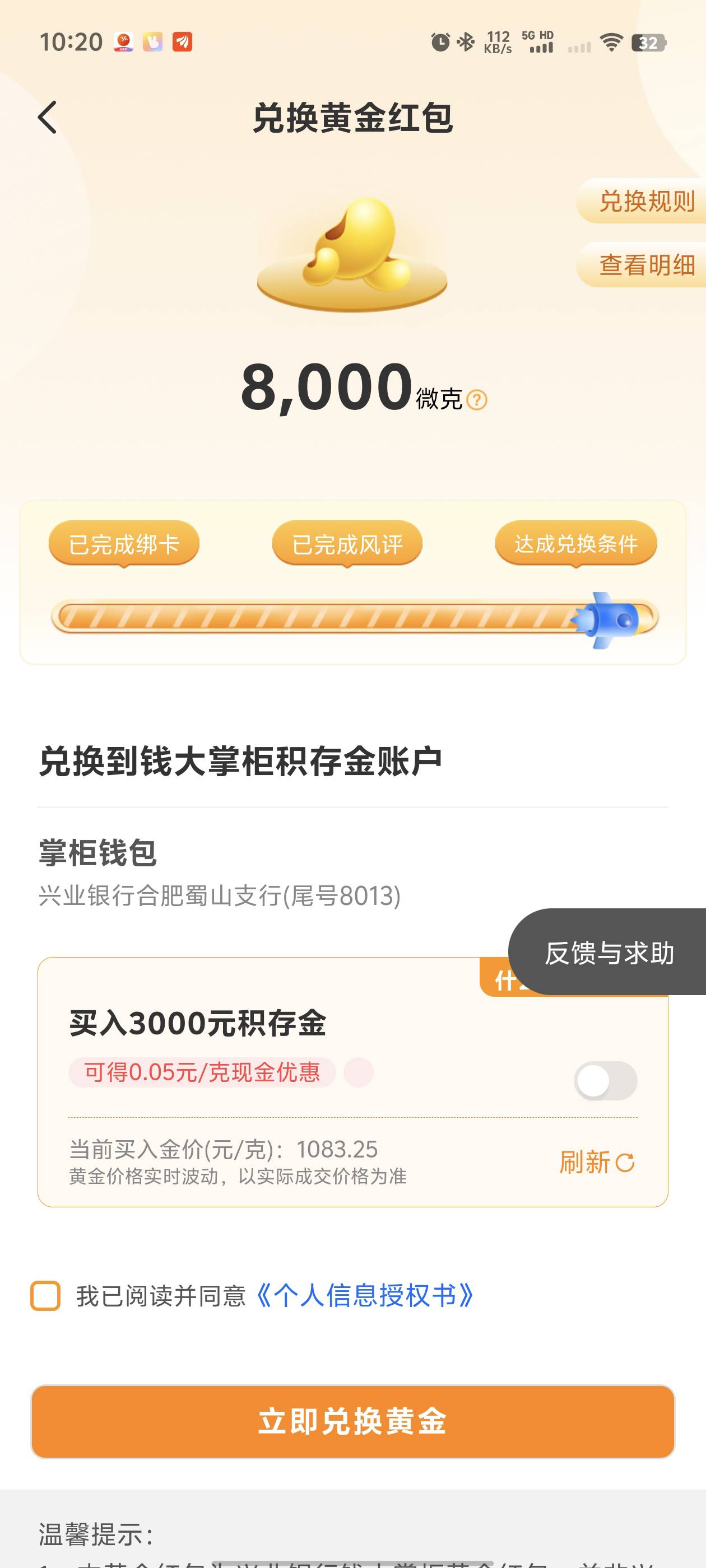 钱大参加了竞猜的老哥不要忘记了


61 / 作者:窃听风吟 / 