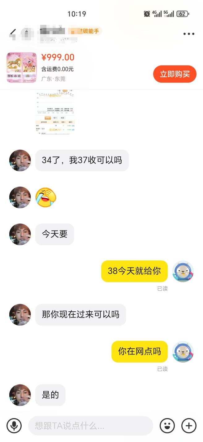东莞润38出了麻烦

33 / 作者:幺幺灵 / 