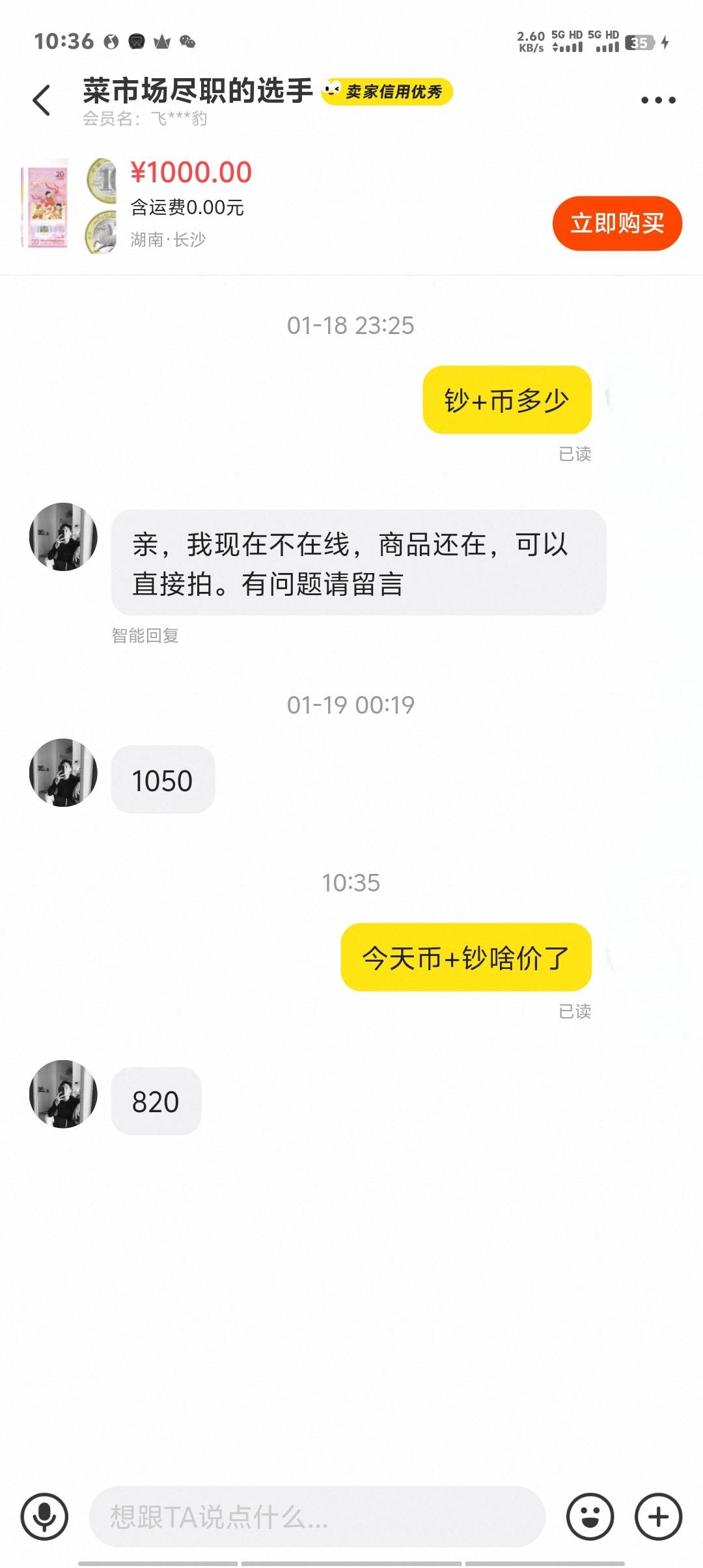 离谱踏马给离谱开门，离谱到家啦

100 / 作者:卡农第一美 / 