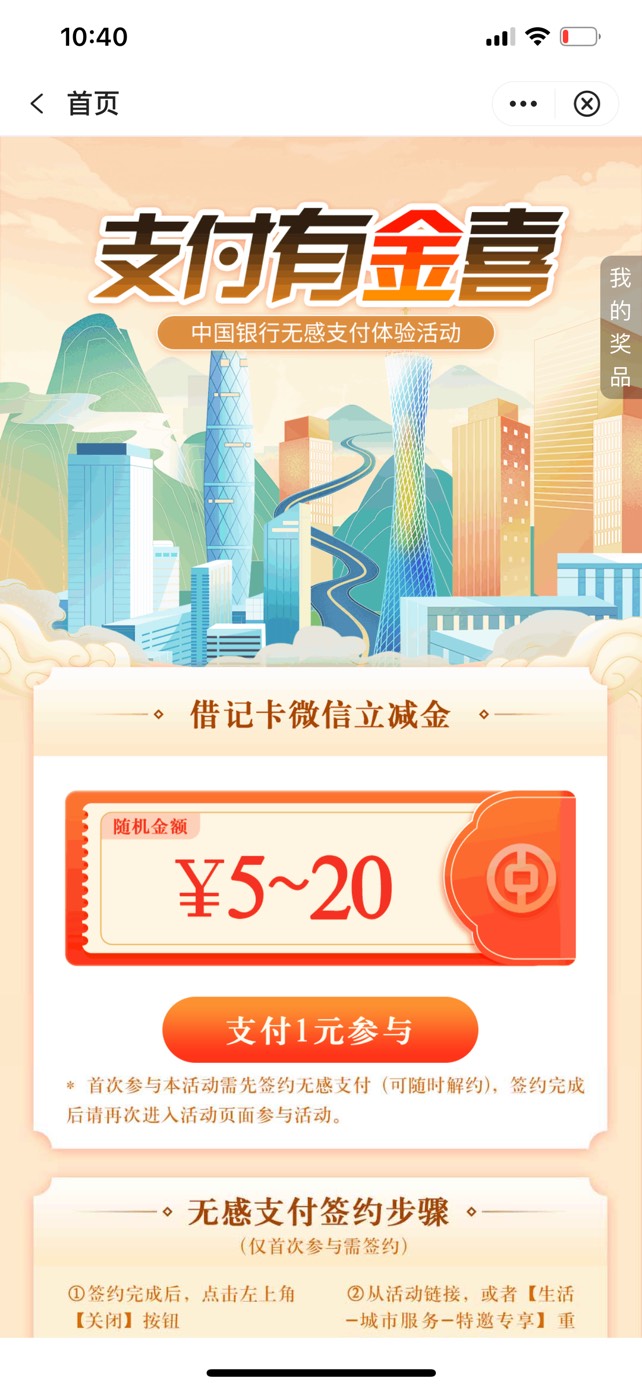 1月21日羊毛线报总结合集11 / 作者:忘了說晚安丶 / 