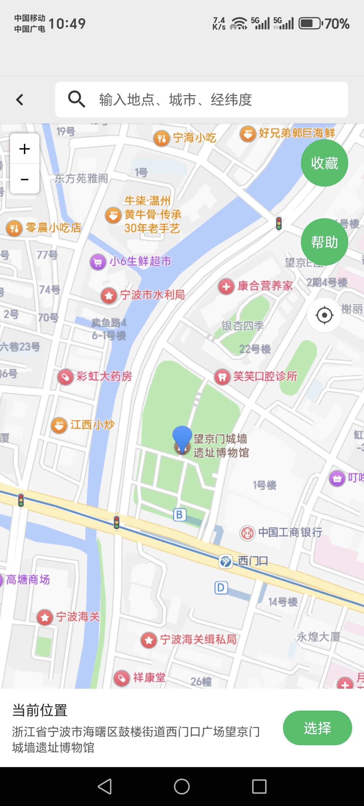 这个望京门打了两次都失败了，幻影，有没有老哥成功的说下位置，感谢

42 / 作者:吉祥哥 / 