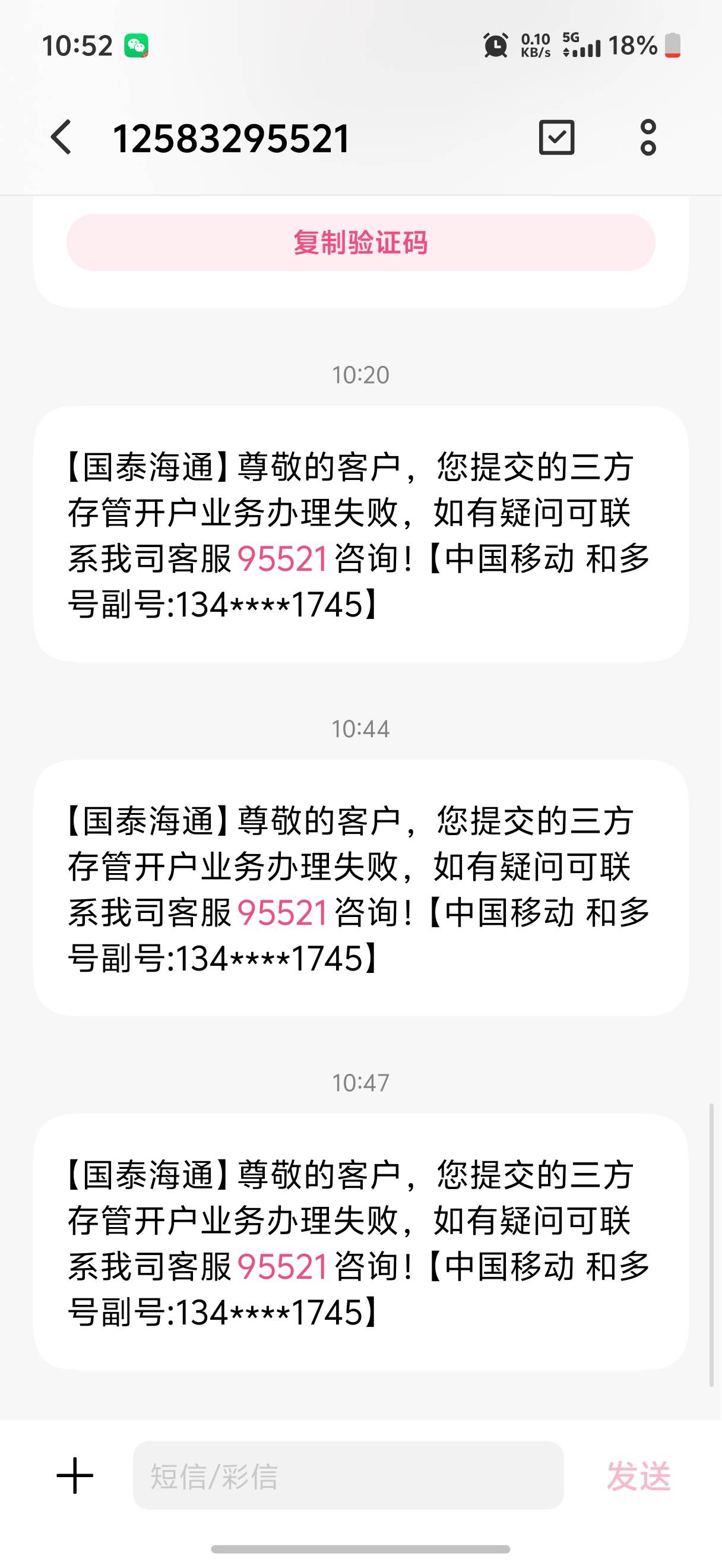 有没有老哥给一张国泰银证转账图，饭钱和烟钱就靠这个，这个一直绑不上去，谢谢了

25 / 作者:迪图 / 