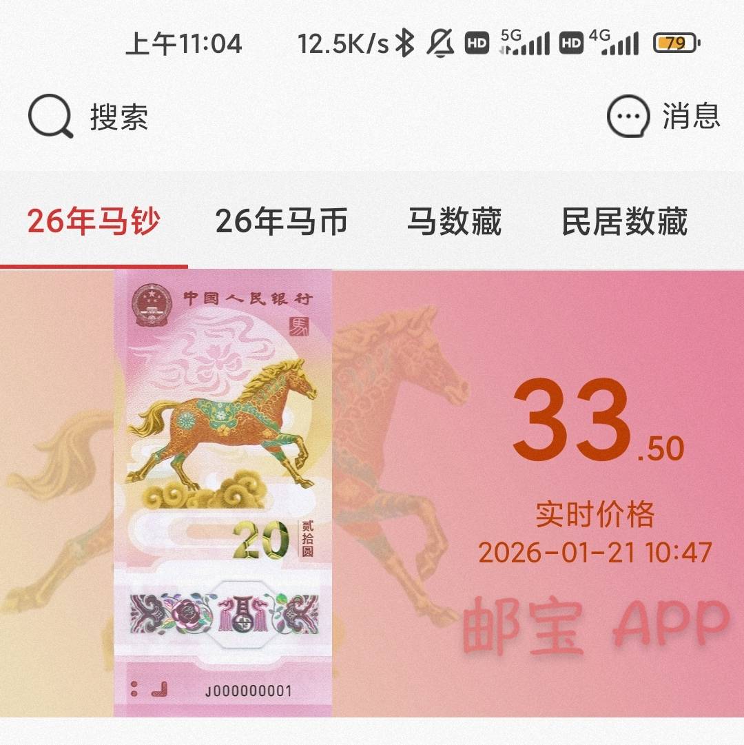 还有多少老哥没去取的

98 / 作者:hello邹先生z / 