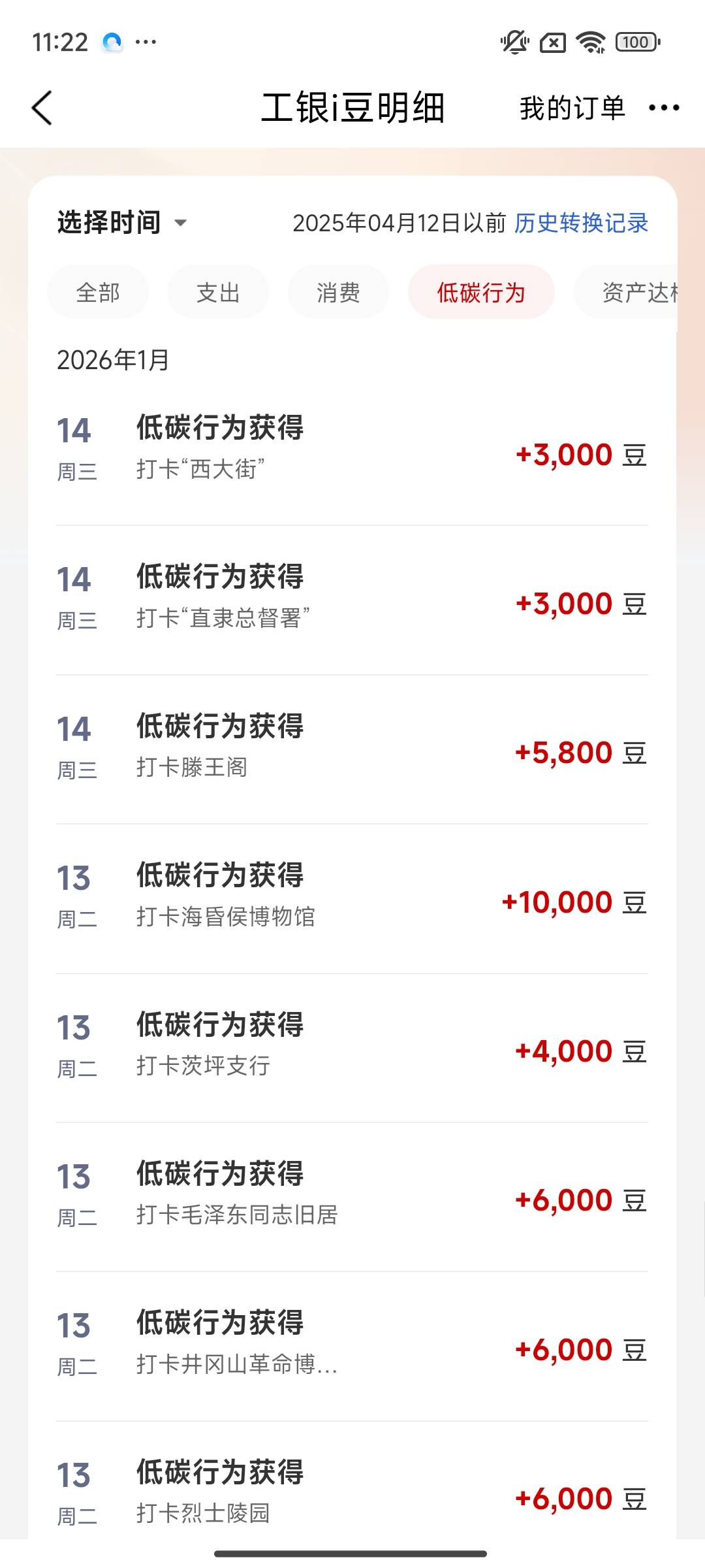 这两天确实猛猛打，前几天一天只能三四五次










36 / 作者:白衣阿峰 / 