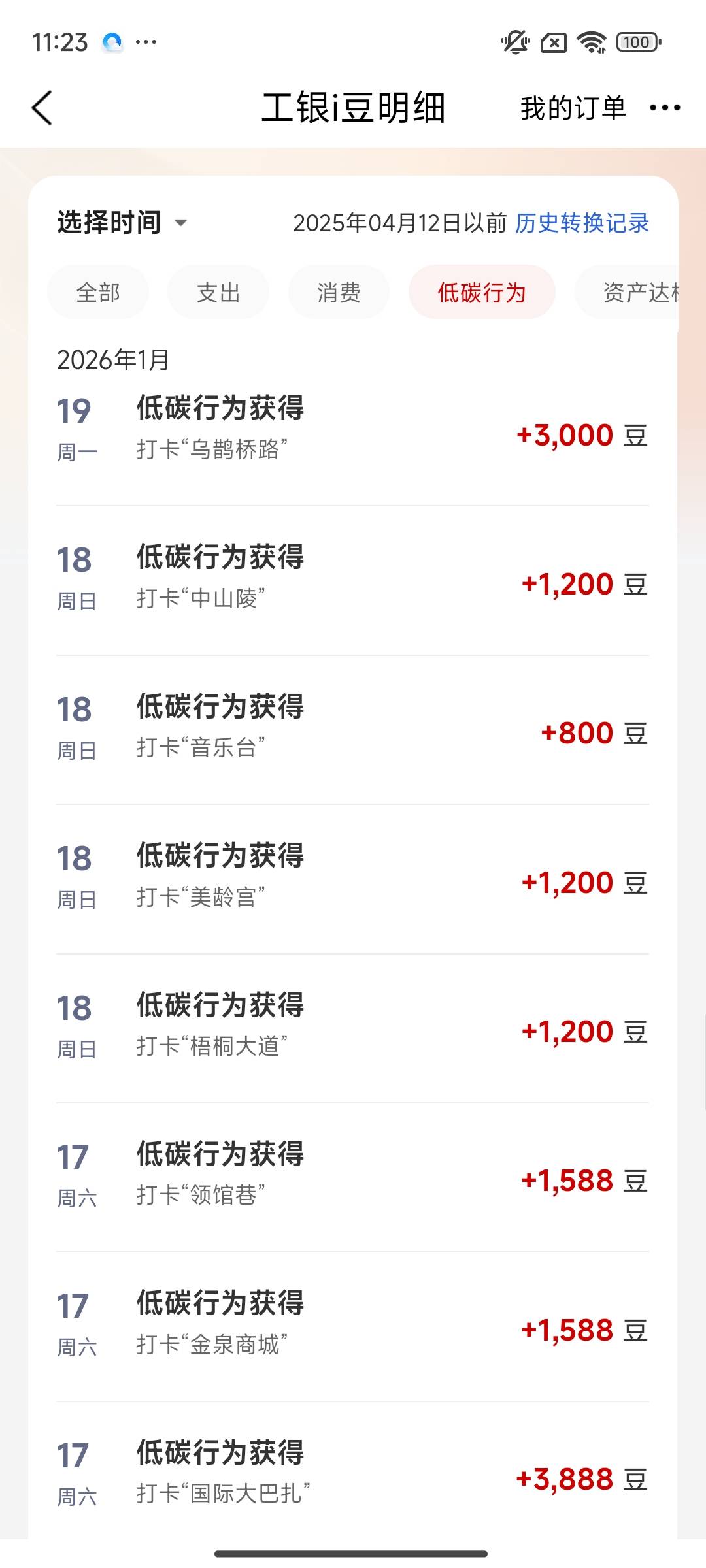 这两天确实猛猛打，前几天一天只能三四五次










59 / 作者:白衣阿峰 / 