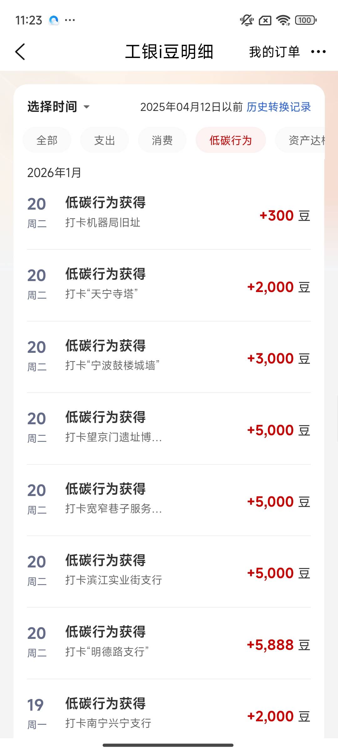 这两天确实猛猛打，前几天一天只能三四五次










36 / 作者:白衣阿峰 / 