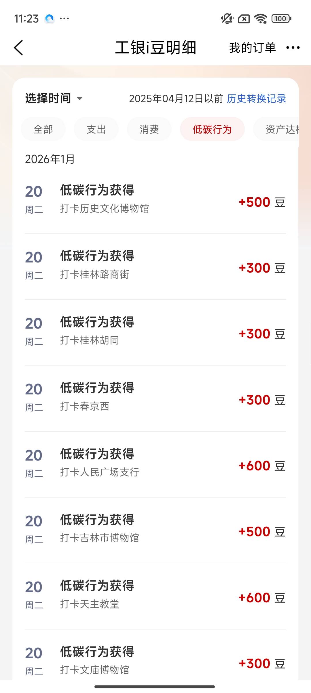 这两天确实猛猛打，前几天一天只能三四五次










92 / 作者:白衣阿峰 / 