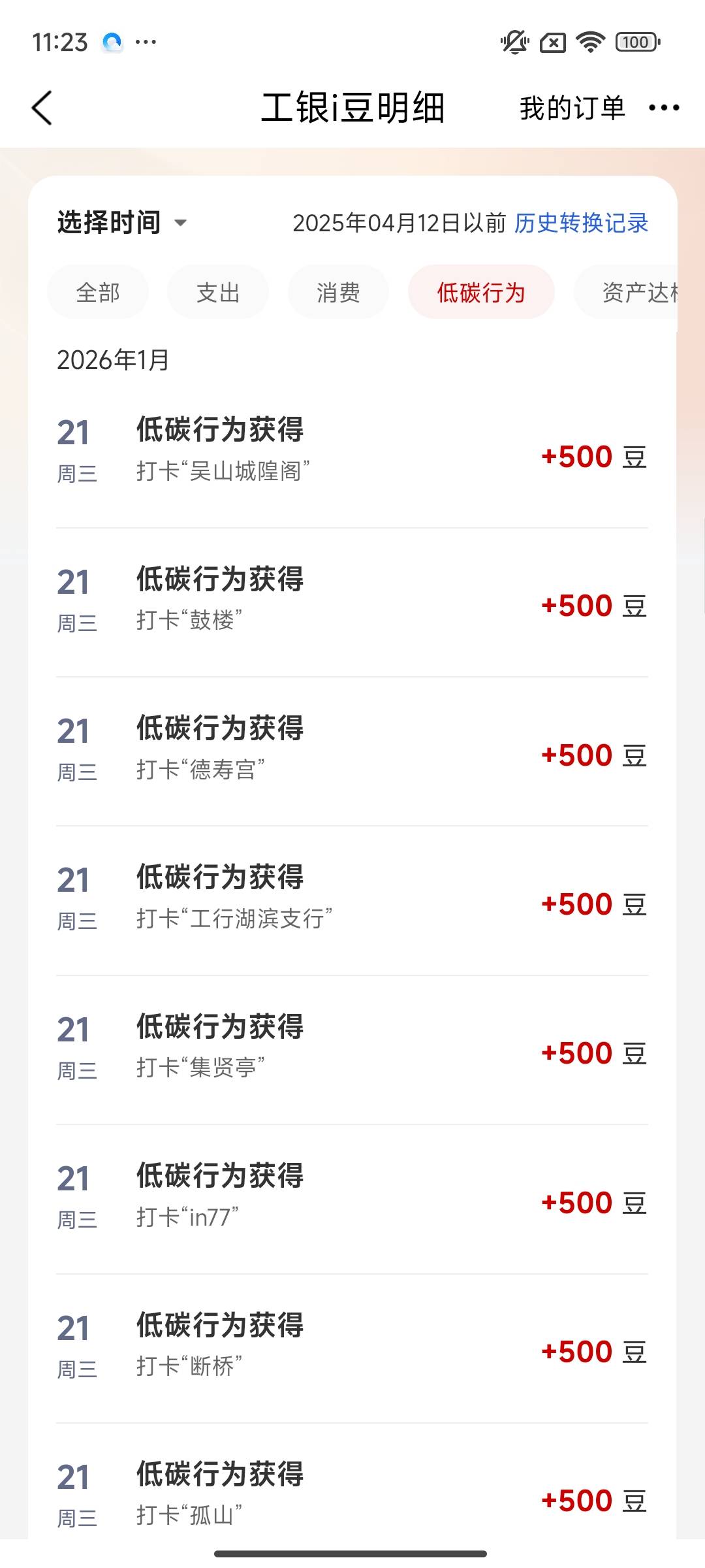 这两天确实猛猛打，前几天一天只能三四五次










59 / 作者:白衣阿峰 / 