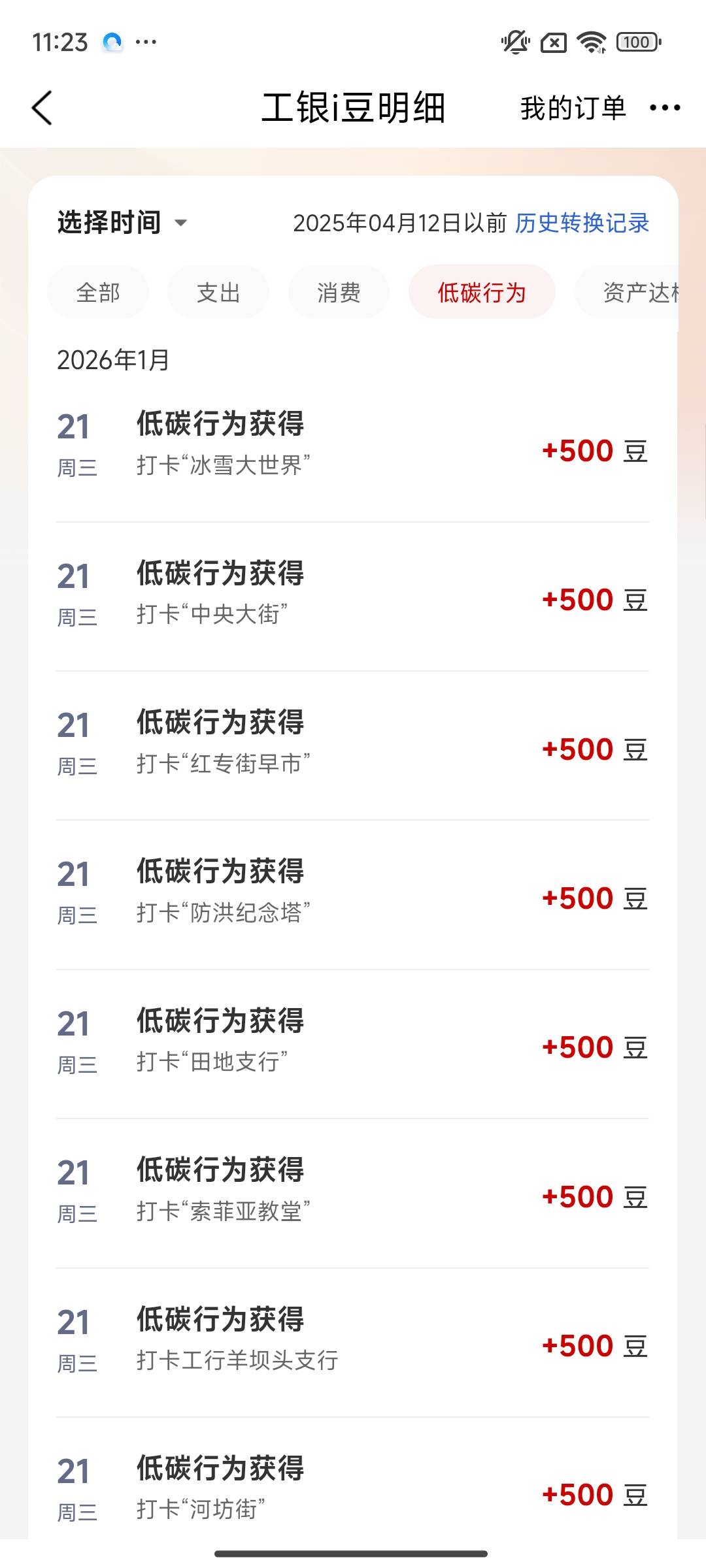 这两天确实猛猛打，前几天一天只能三四五次










45 / 作者:白衣阿峰 / 