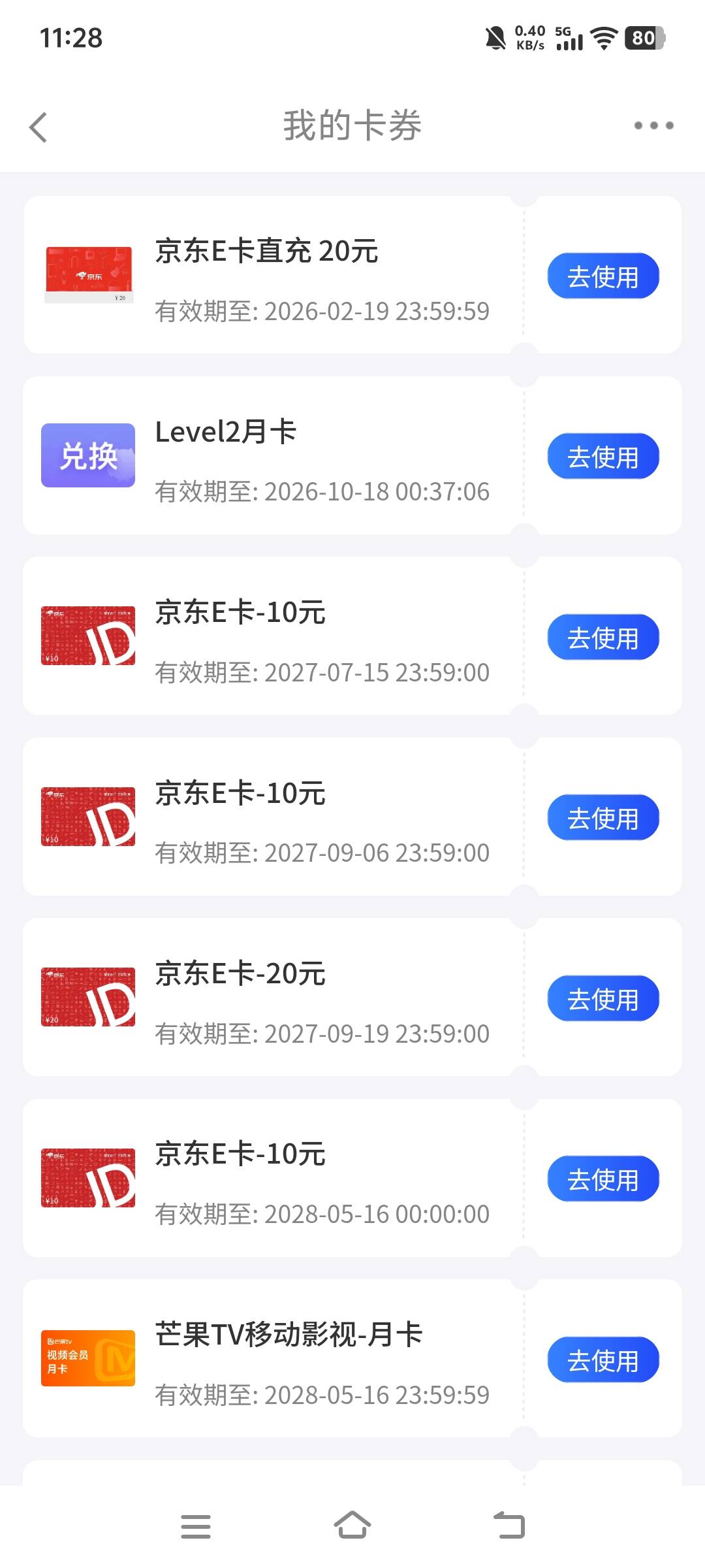 长城昨天抽的20e卡还没兑换，找不到兑换链接了

49 / 作者:你寄八谁啊 / 