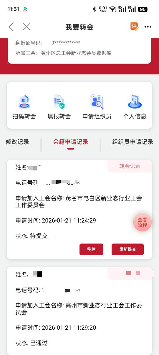 职工之家高州秒通过

8 / 作者:无聊一天 / 