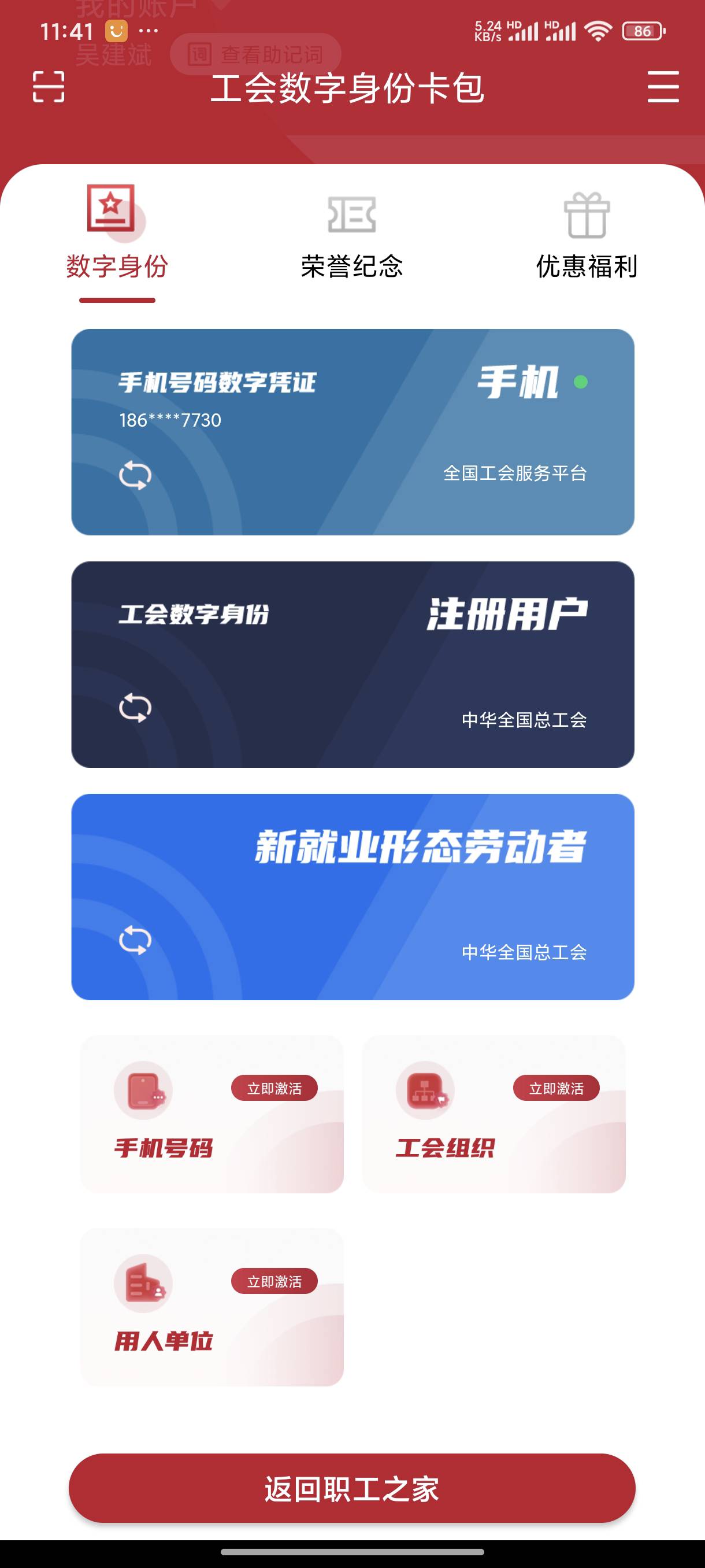 职工之家高州秒通过

35 / 作者:阿祖888 / 