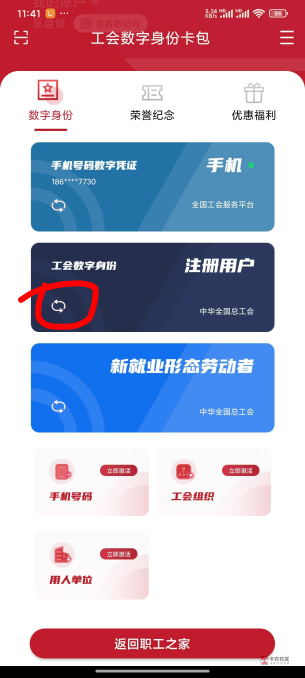 职工之家高州秒通过

64 / 作者:无聊一天 / 