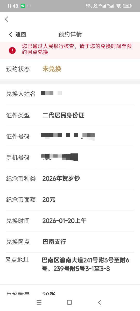 马钞是不是崩盘了，牛牛把我的证拿走马钞今天都还没有领取，是不是号码惨不忍睹，他不22 / 作者:曾经遗忘的角落 / 