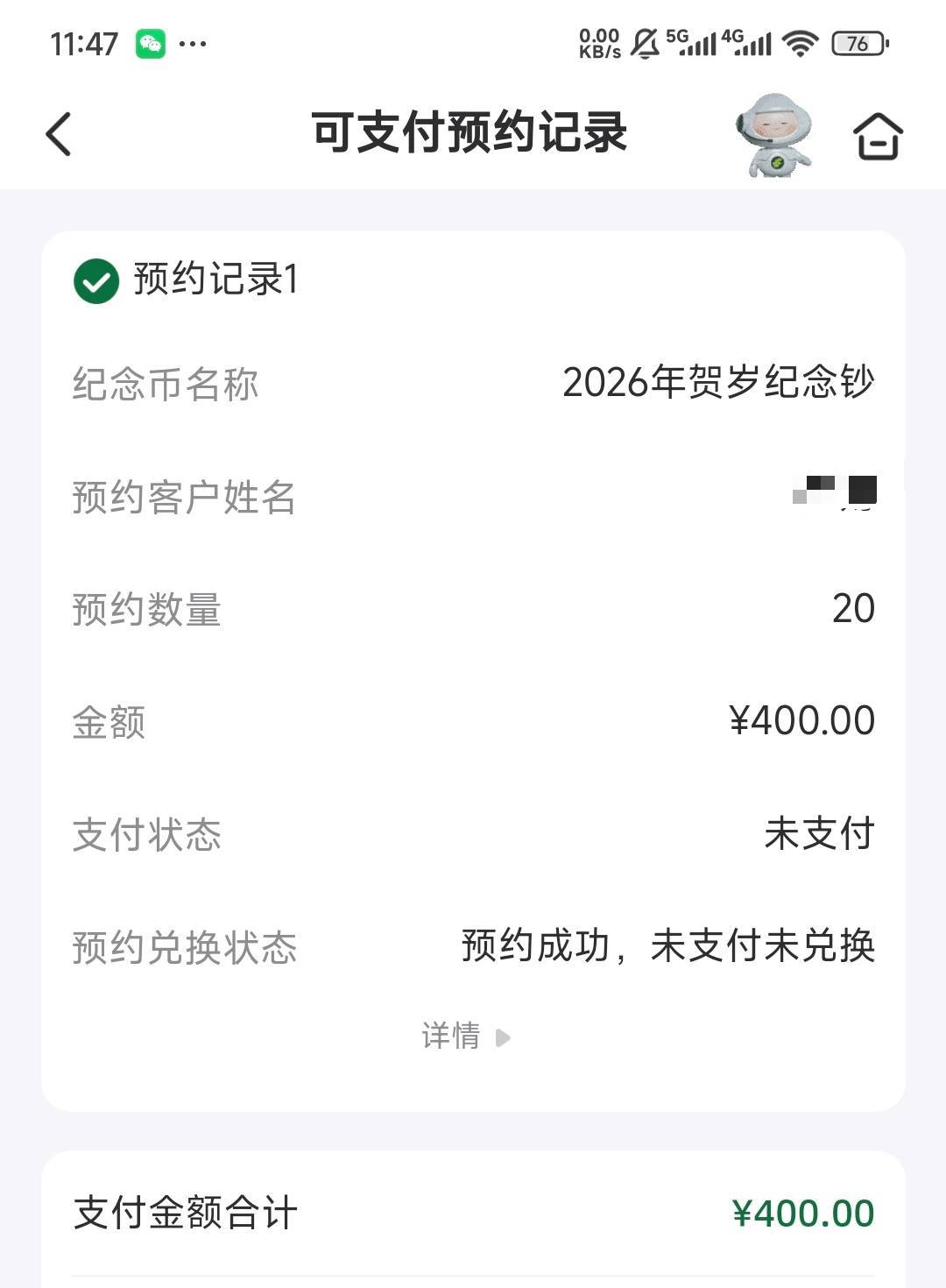 马钞是不是崩盘了，牛牛把我的证拿走马钞今天都还没有领取，是不是号码惨不忍睹，他不100 / 作者:曾经遗忘的角落 / 