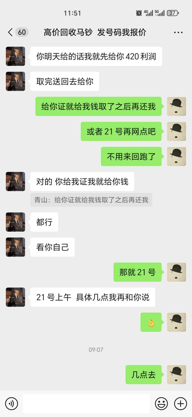老哥们要出最好马上要不然就是鸽子了

92 / 作者:幺幺灵 / 