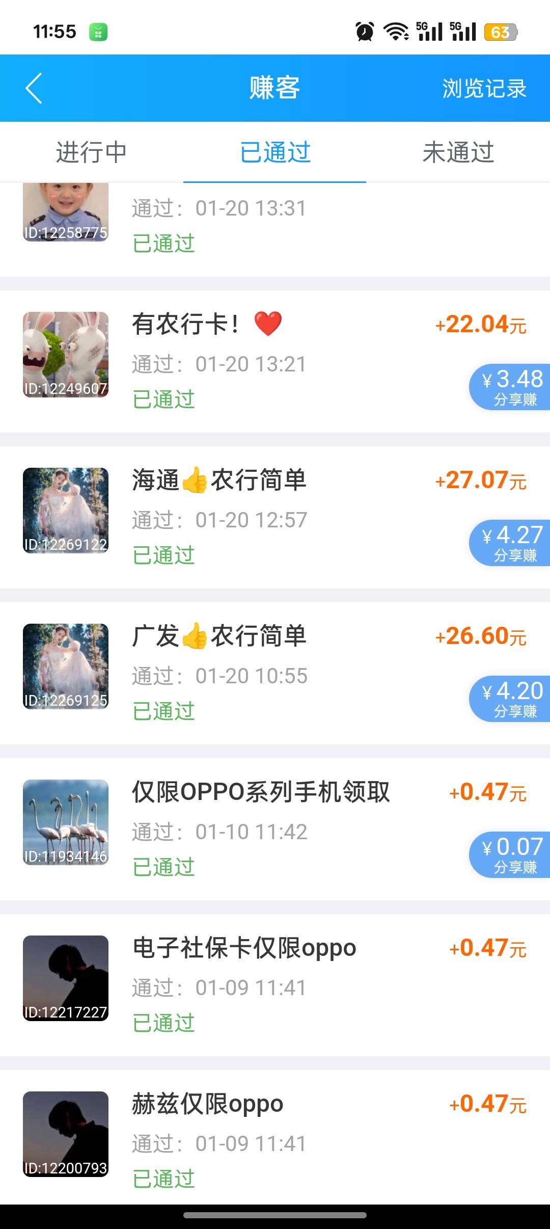 .z的证券这几个黑不黑啊

66 / 作者:Apppppp1 / 