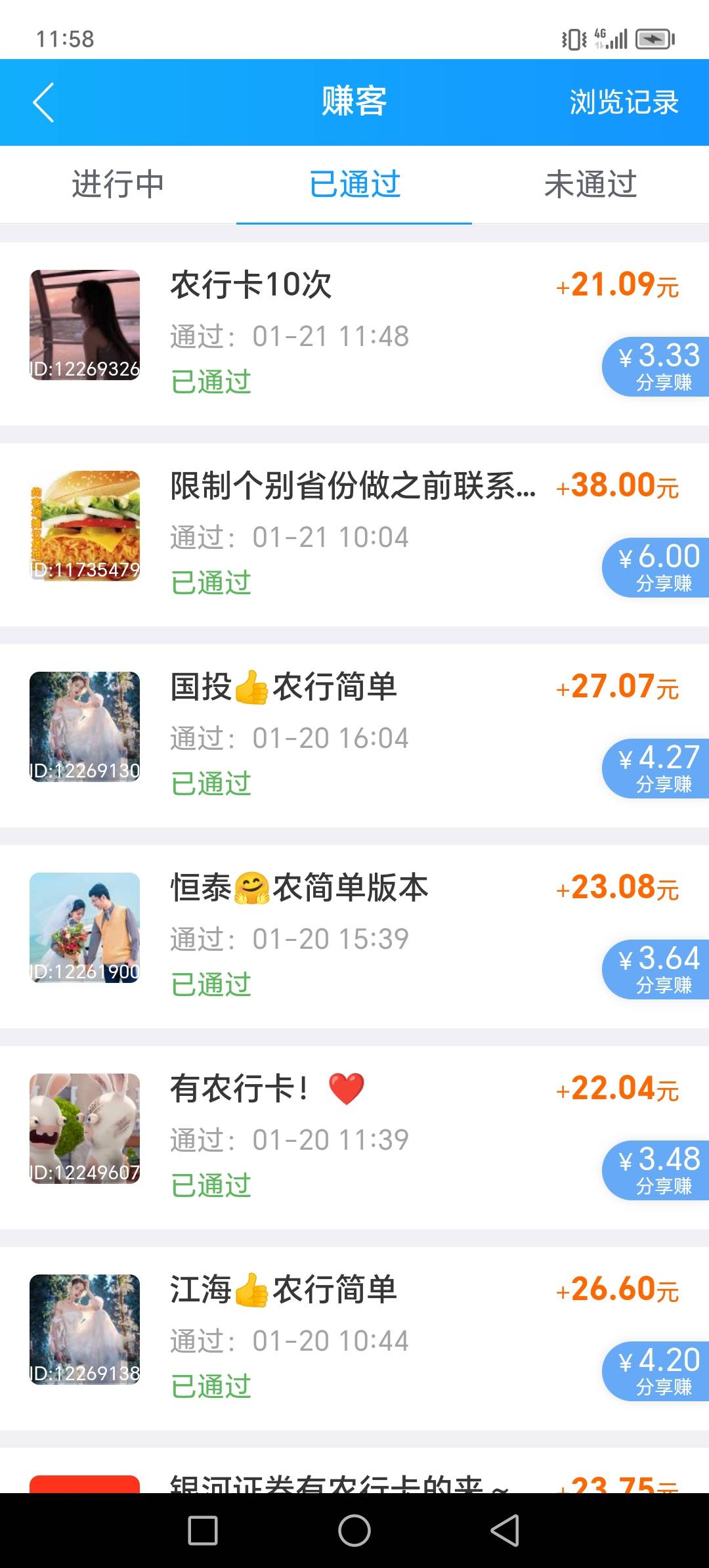 .z的证券这几个黑不黑啊

59 / 作者:时光倒流！！ / 