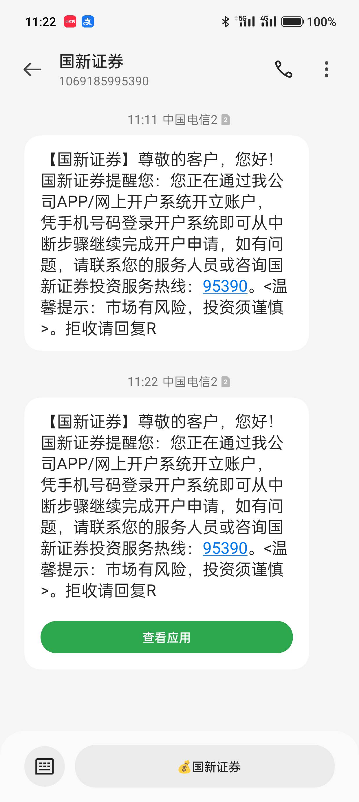 啥意思一直发，进去又是审核中

67 / 作者:kim哥哥 / 