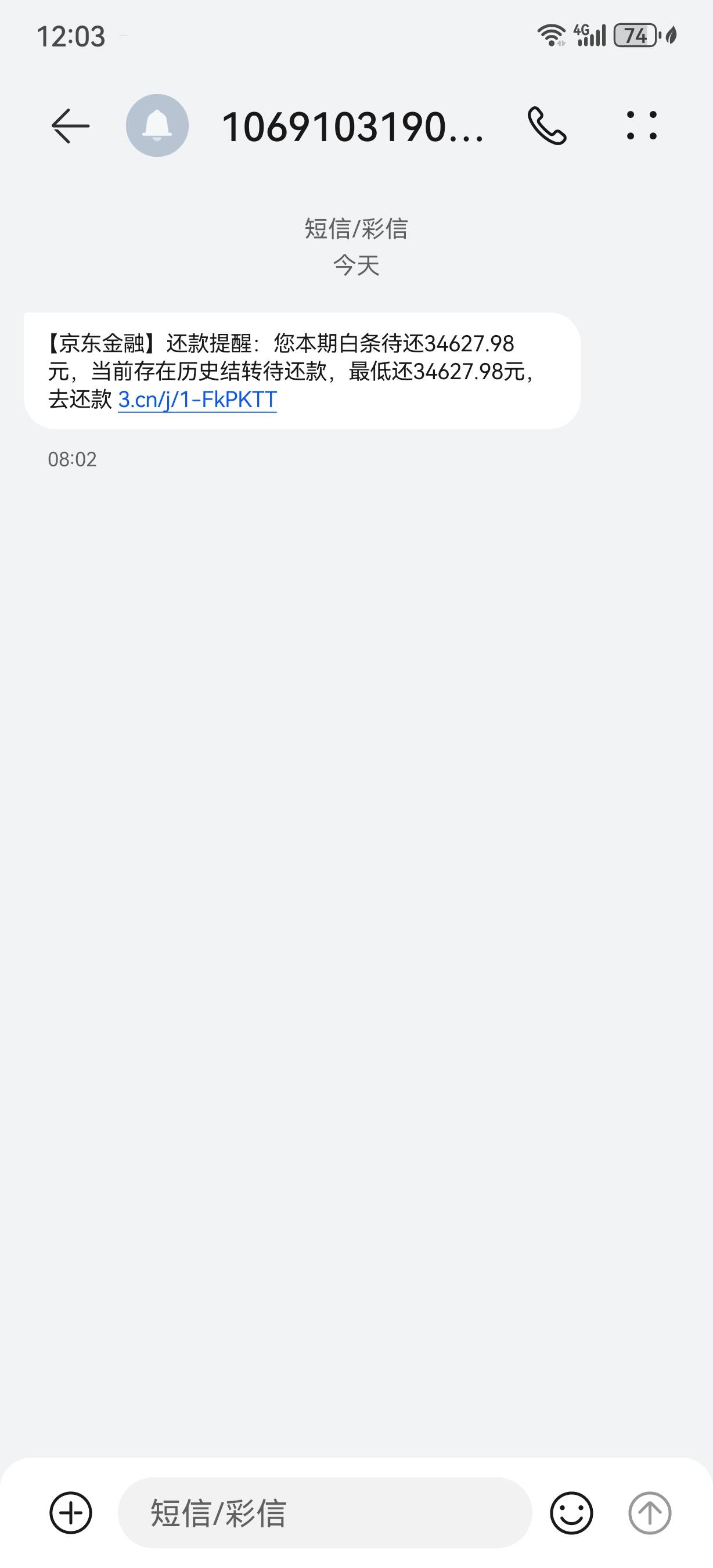 来个老哥帮问还款，猪脚饭感谢

40 / 作者:快乐是不存在的 / 