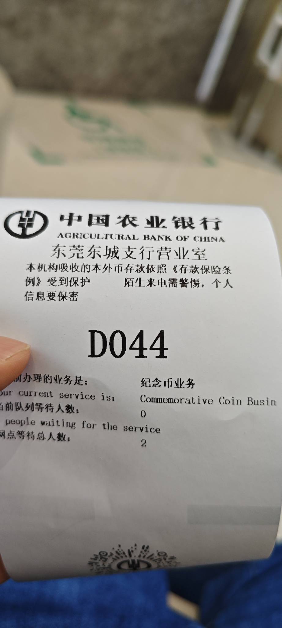 终于到我了，昨天排队180多人

76 / 作者:卡农豆包 / 