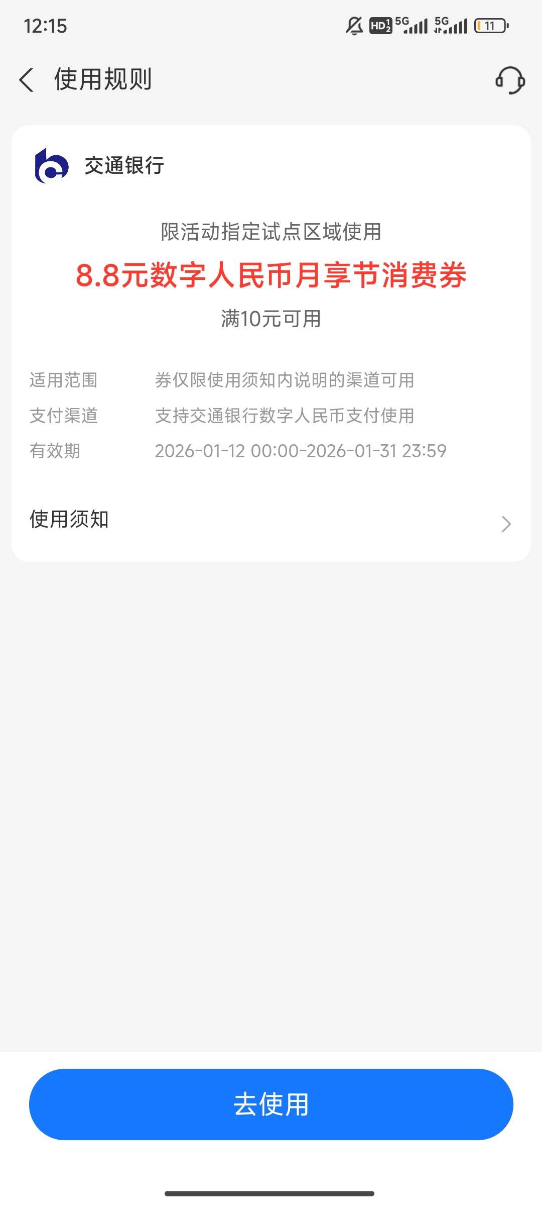 破零，问题怎么T老哥们

47 / 作者:西虹市b / 