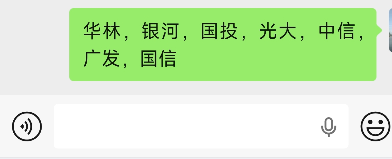 图就行，谁有，一个给可乐

6 / 作者:呱啦啦合 / 