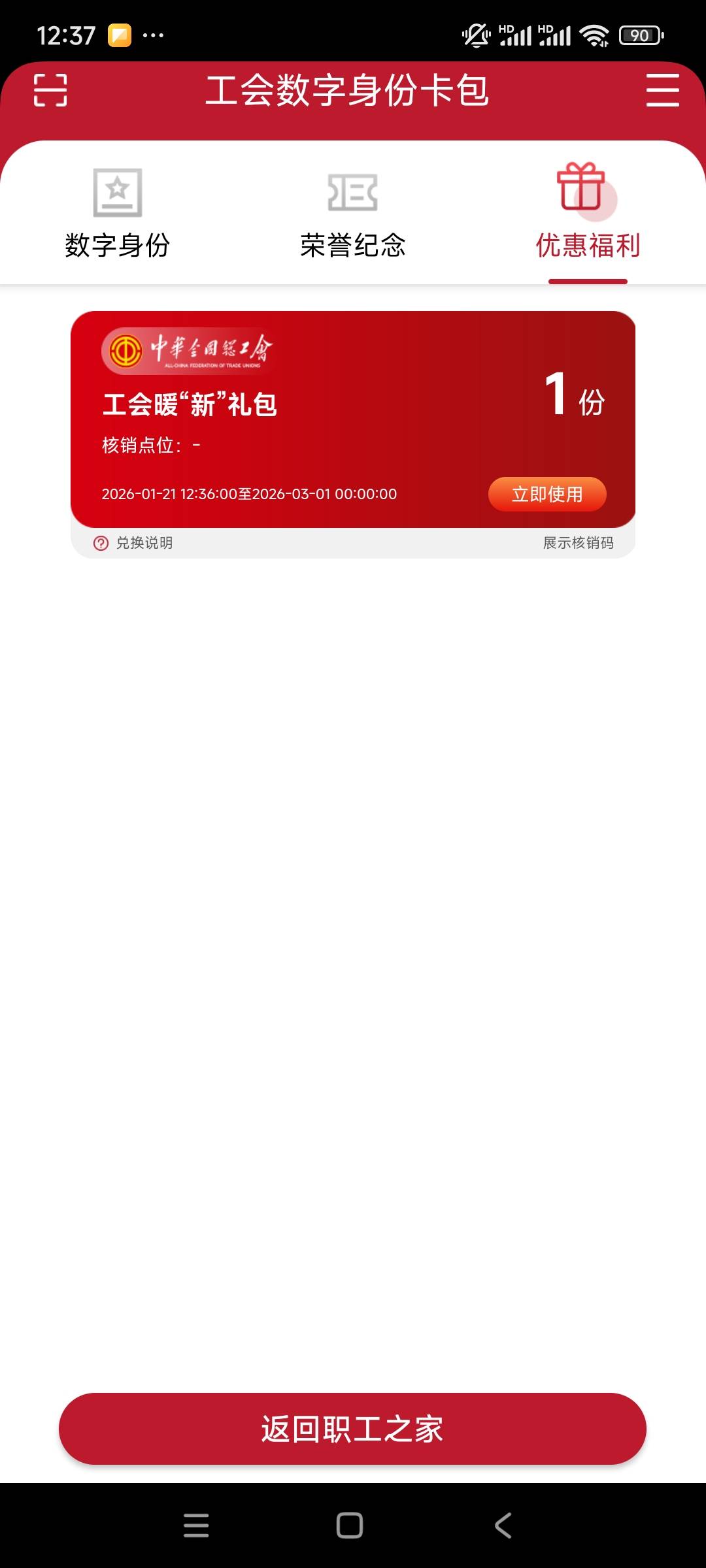 老哥们，茂名这个地址随便填吗？

50 / 作者:平淡无奇心德 / 