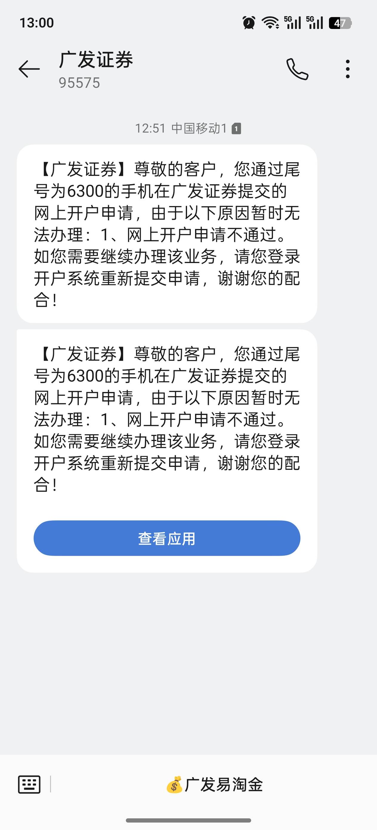 老哥们广发证券提交就这样是咋回事

20 / 作者:口子王呀 / 