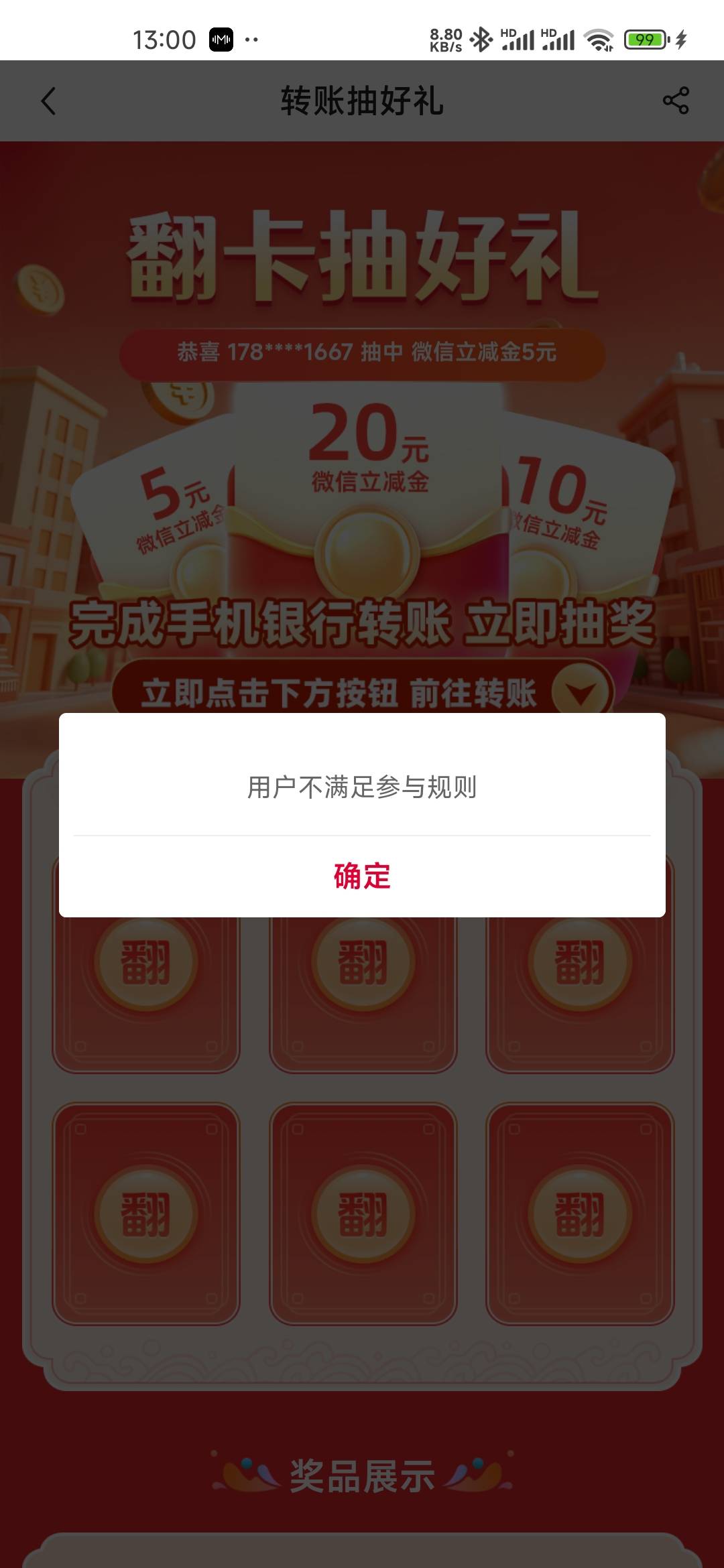 剩饭 中行转账 不用飞 https://mbs.boc.cn/v/a/uCvfFzk77s

11 / 作者:孤独成瘾888 / 