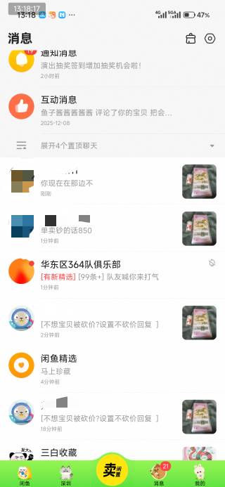 老哥们人麻了，在地铁上跑来跑去，被个cs放了鸽子，准备去下一家快到了又来一家高出1054 / 作者:撸界至尊 / 