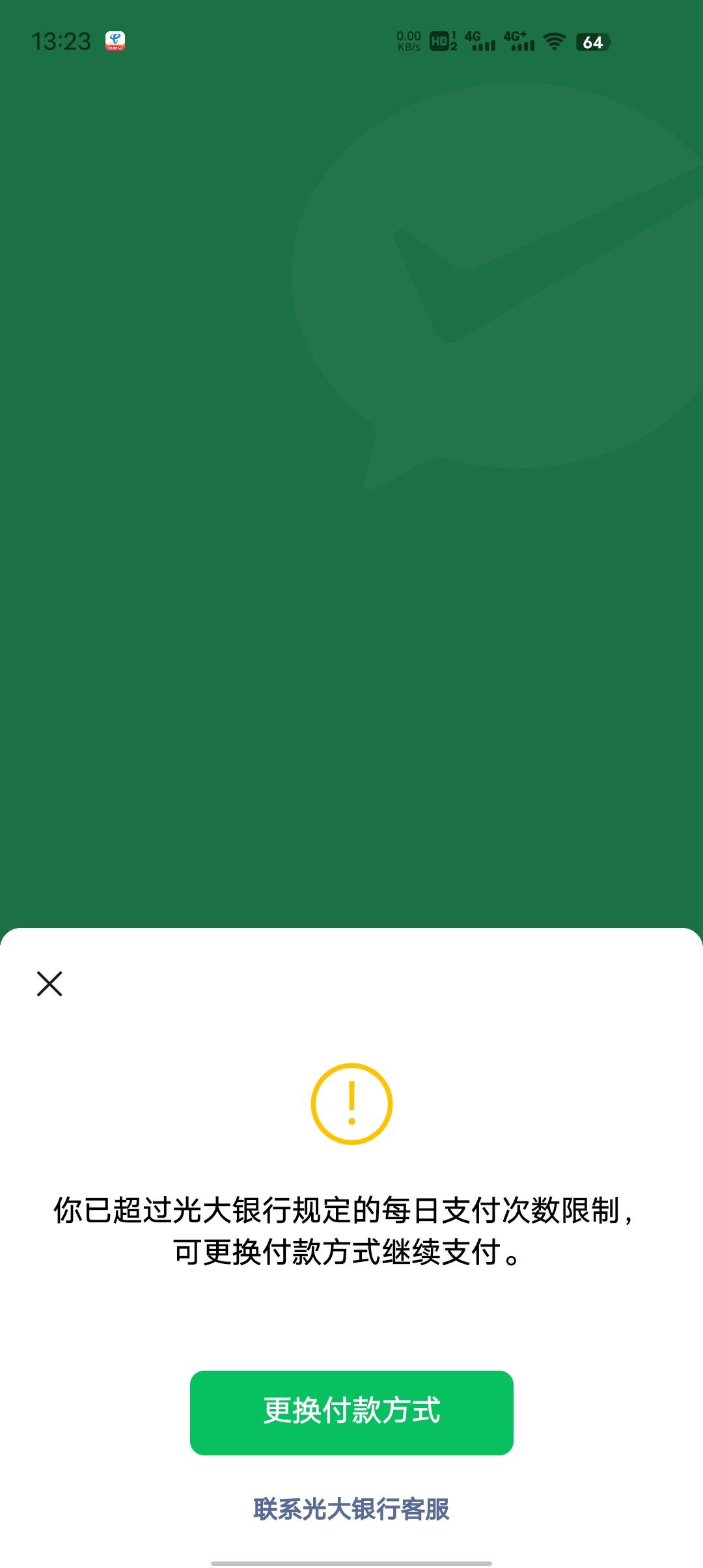 老哥们这能解决吗，都一段时间没使用过了

40 / 作者:GK陈 / 