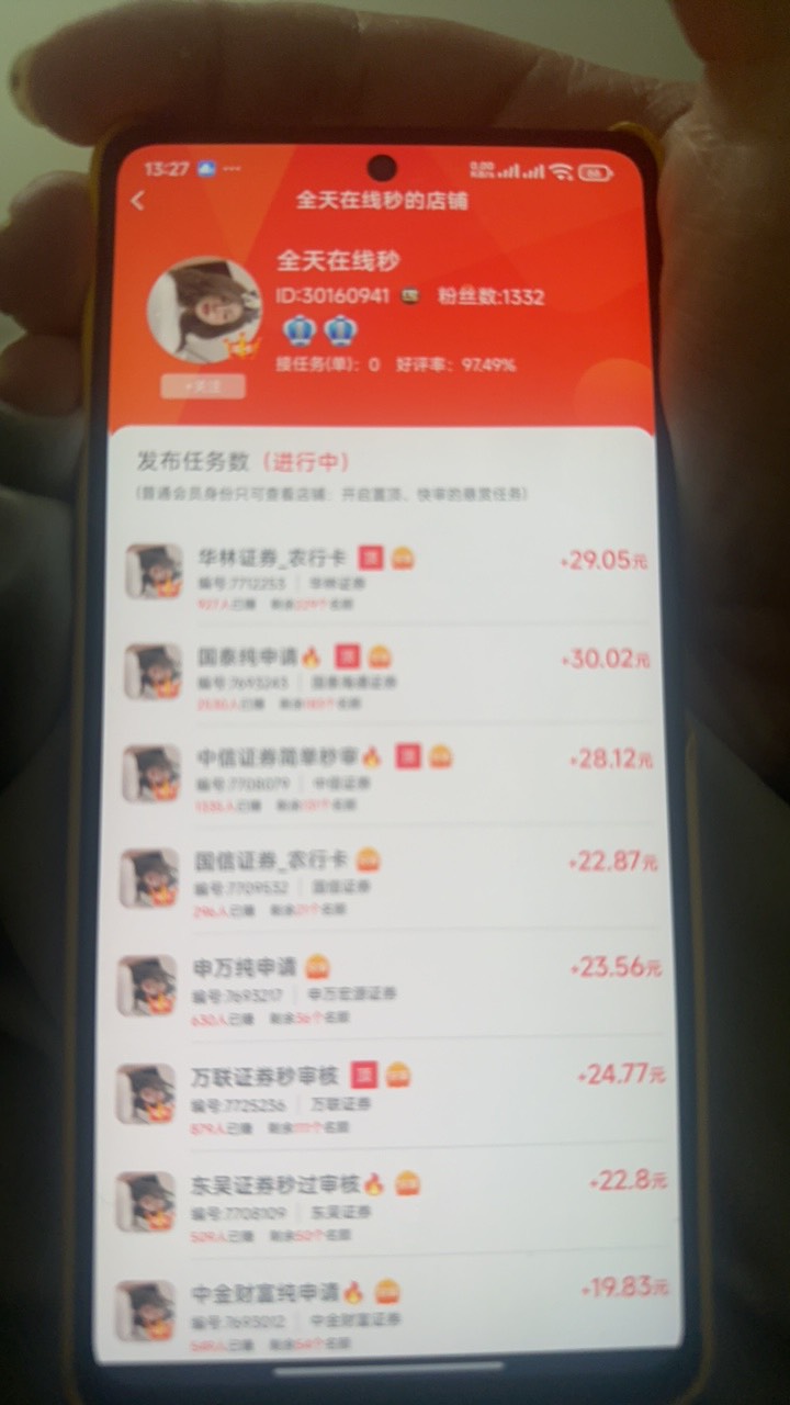 这个靠谱吗老哥们

82 / 作者:太难了～— / 