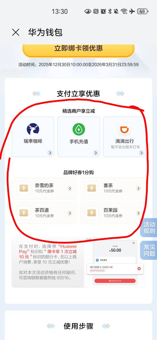 黑了吗？咋点不进去？

28 / 作者:夜也快8 / 