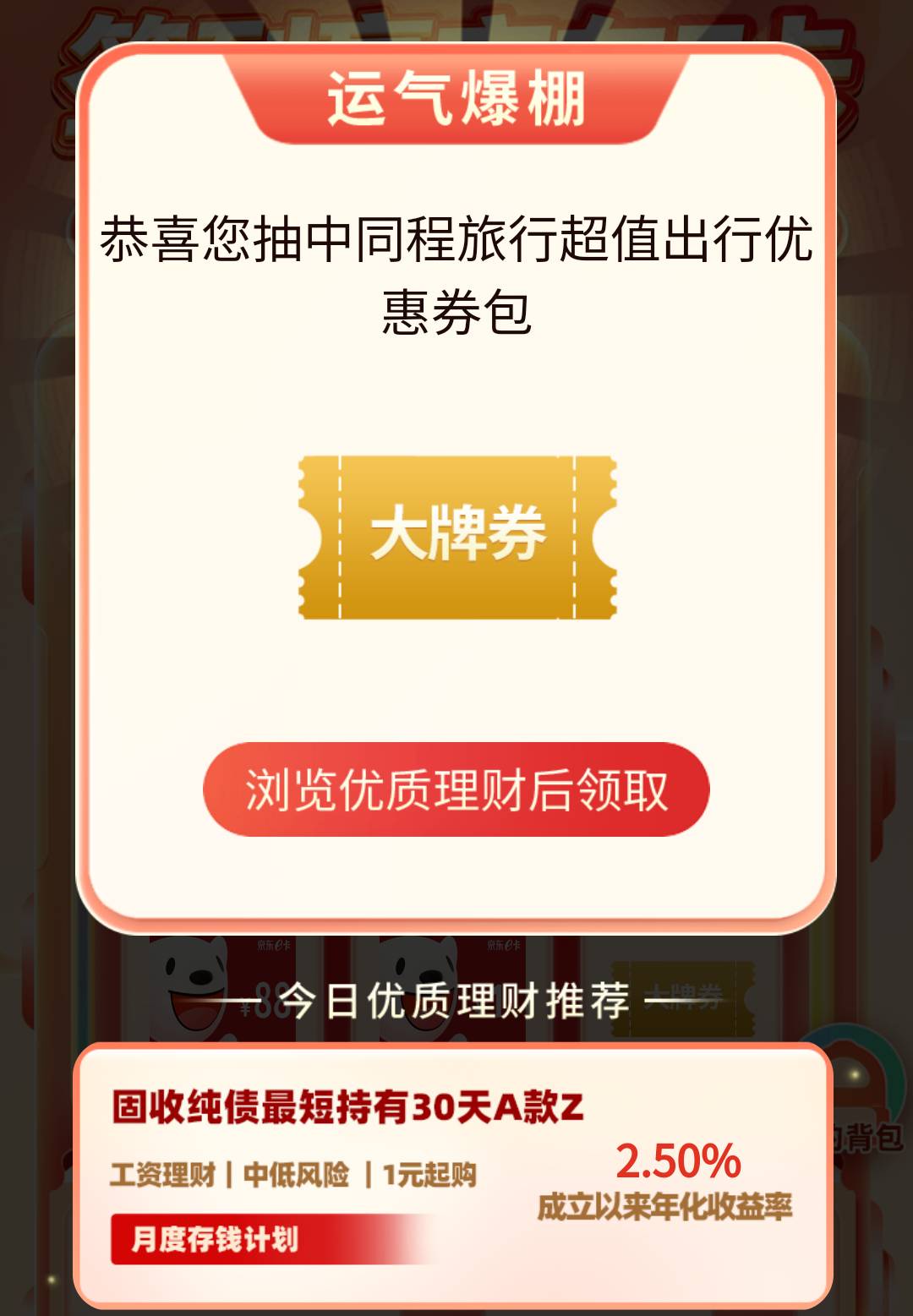 老哥们这个签到这两天怎么一直完成不了提示系统繁忙

73 / 作者:航航1994 / 