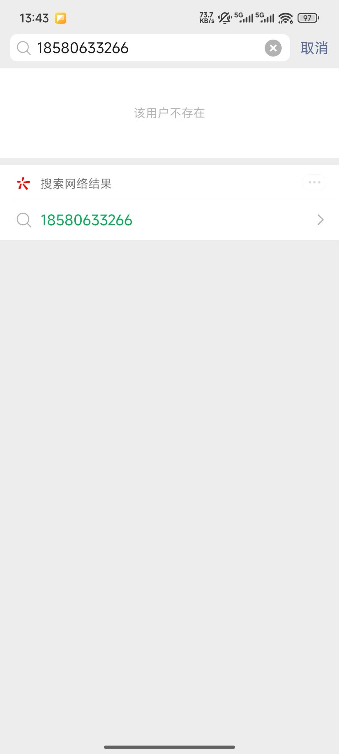 感谢老哥发的重庆   重庆工行加这个通用18580633266


3 / 作者:卡农星星 / 