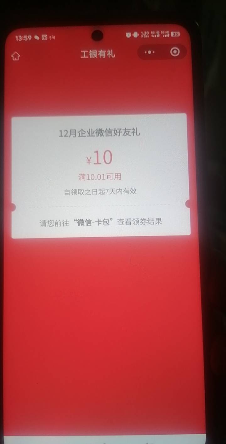 可以领了

12 / 作者:好割割@ / 