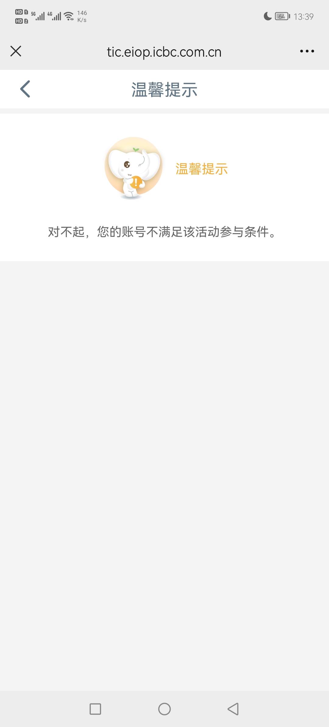 重庆提示这是什么，以前做过了？

40 / 作者:撸贷专业者 / 