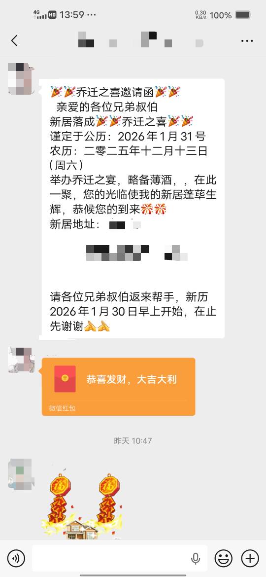 刚看到，我没钱，我该怎么办？跑路？

94 / 作者:挂壁哥 / 