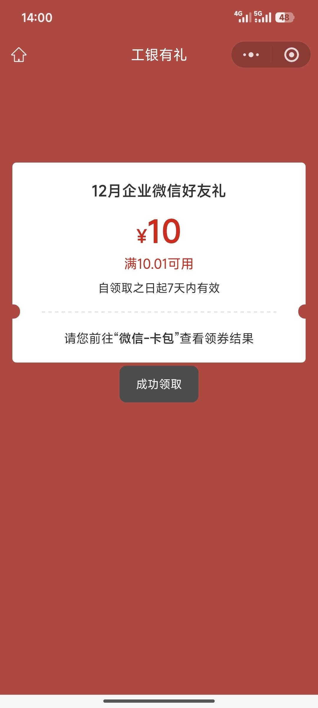 到账

88 / 作者:电脑的加不加班 / 