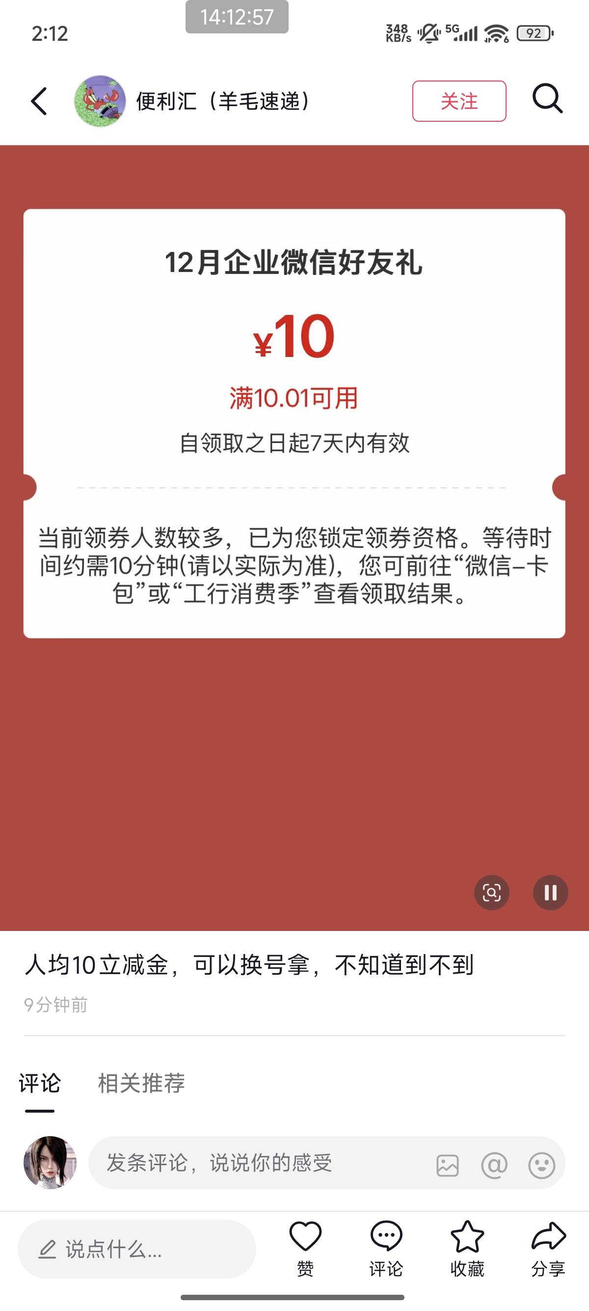 速度破解工行一日10

63 / 作者:塞尼野吹 / 