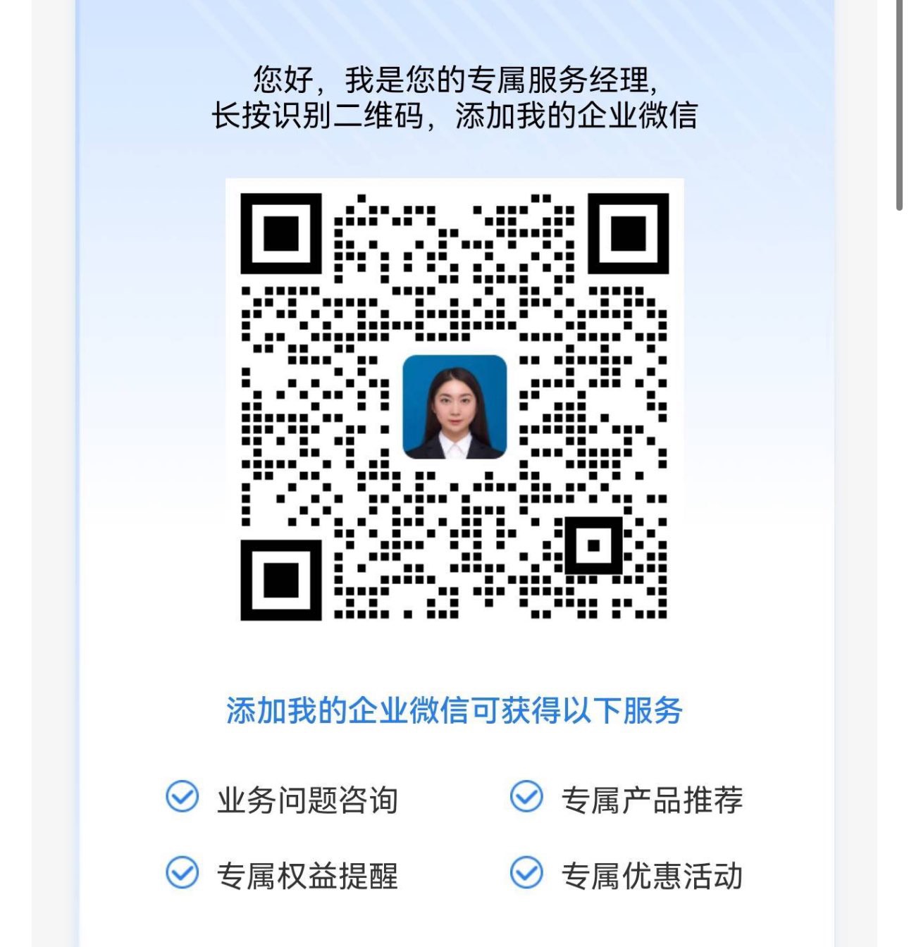 工行加了好友的现在可以领了 走链接的就别做梦了
76 / 作者:挨辣乌幽 / 