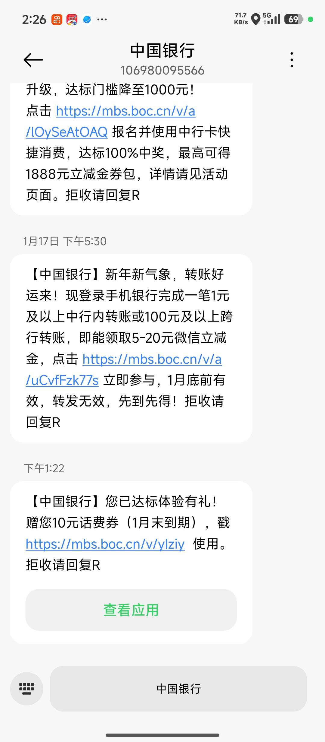 这啥活动

11 / 作者:张-- / 