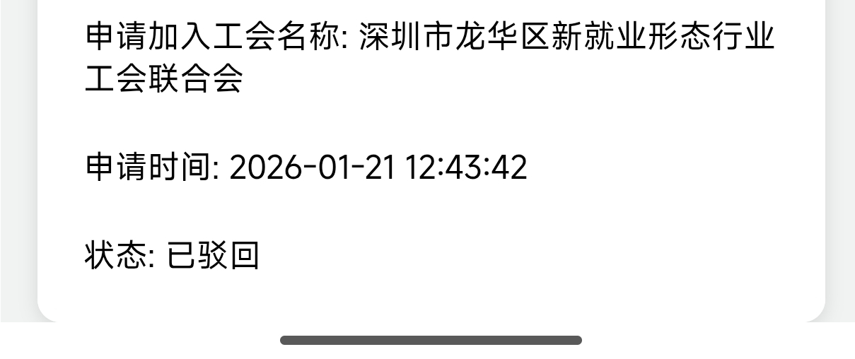 这特么的居然给我驳回了。。。

76 / 作者:恭喜发财zy / 