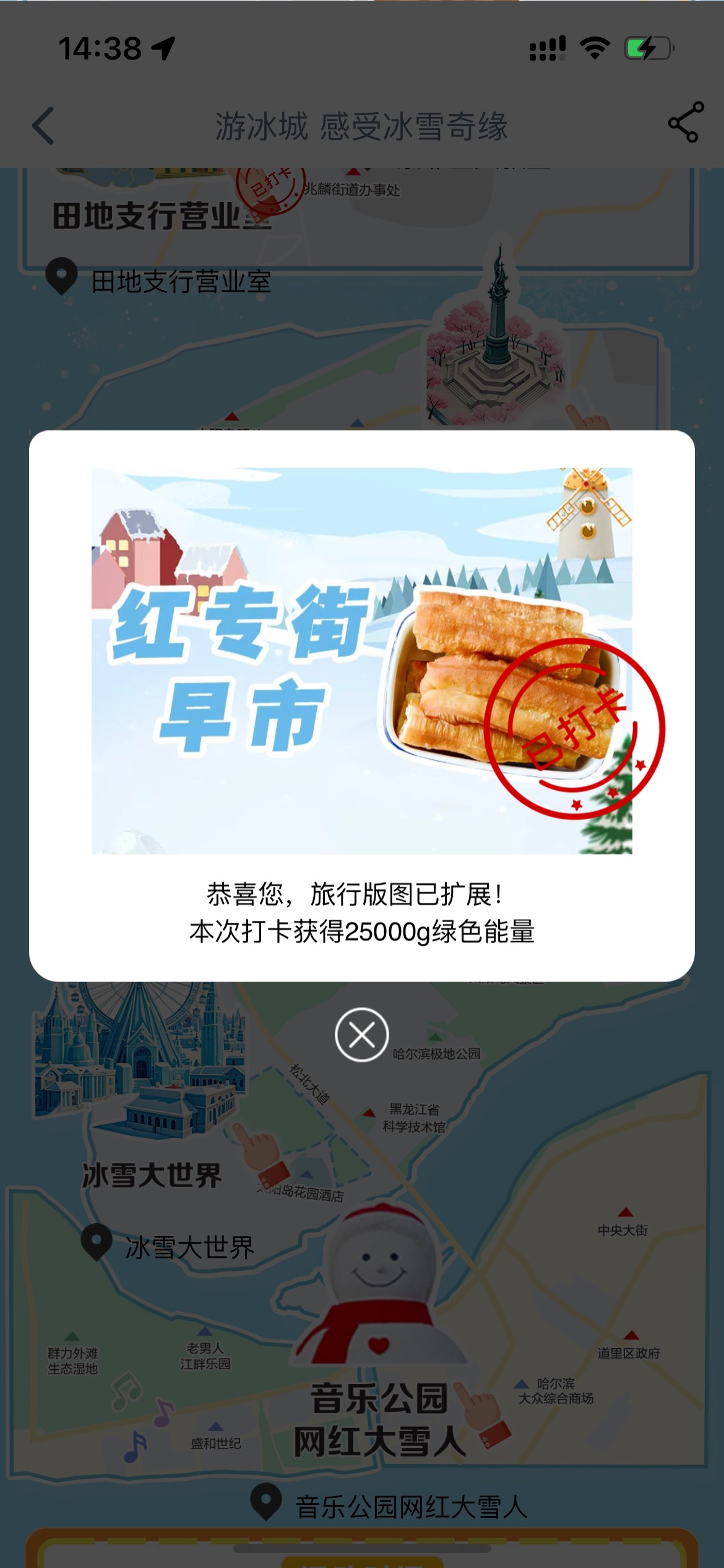 无毛就打卡，5 分钟一个景点。把小的也打完。



1 / 作者:tzy77 / 